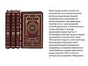 Книги представляют творчество английского поэта