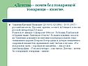 «Детство – почти без товарищей: товарищи – книги»
