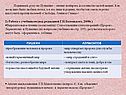 Эпоха Лермонтова