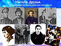 Есенин 11 класс