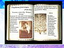 Есенин 11 класс