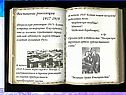 Есенин 11 класс