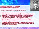 «Я человек не новый, что скрывать Остался в прошлом я одной ногою,