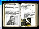 Есенин 11 класс