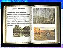 Есенин 11 класс