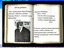 Есенин 11 класс