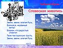 Любимые образы