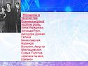 : Женщины в творчестве Есенина играют особую роль
