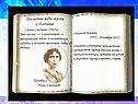 Есенин 11 класс