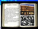 Есенин 11 класс