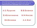 Фамилии авторов