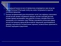 Народные истоки