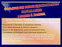 Фольклор как основа художественной картины мира в поэзии С. Есенина