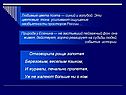 Отговорила роща золотая Березовым, веселым языком, И журавли, печально