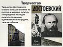 Творчество