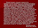 Процесс