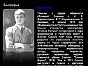 Поиски в сфере образности