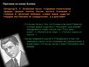 Скромная пленительная природа