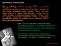 Критик А.Дерман