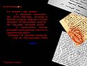 Антропоморфизм
