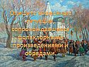 Жизненные ситуации