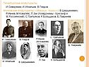 Футуризм в литературе