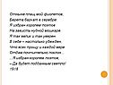 Отныне плащ мой фиолетов, Берета бархат в серебре: Я избран королем