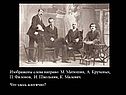 Футуризм