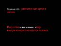 Северная изба