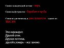 Символ классической поэзии