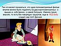 Так что может показаться, что один полнометражный фильм вполне можно