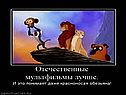 Герои мультфильмов и сказок