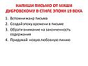 Письмо