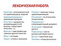 Уполномоченный по судебному делу