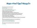 Роман
