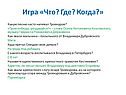 Какую песню часто напевал Троекуров