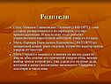 Родители