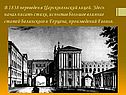 Годы жизни Салтыкова-Щедрина