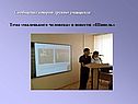 Тема «маленького человека» в повести «Шинель»