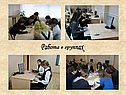 Работа в группах