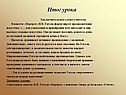 Гоголь формулирует предназначение искусства