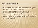 Горький «Старуха Изергиль»