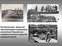 Горький и революция