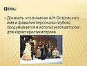 Цель: