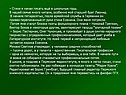 Стихи я начал писать ещё в школьные годы