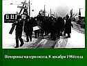 Похороны матери поэта