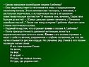 Каково жанровое своеобразие лирики Гребнева