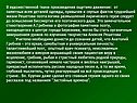 Движение