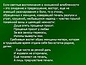 Светлые воспоминания о юношеской влюбленности