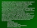 Мир природы и мир человеческих чувств